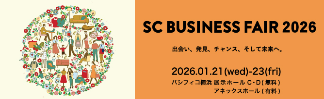 SC BUSINESS FAIR 2026
